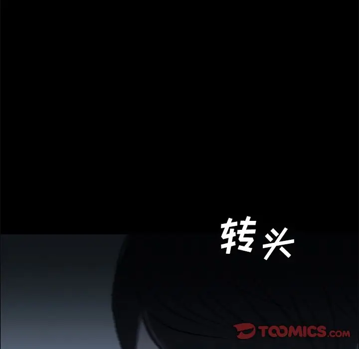 盗脸人[顶通]韩漫全集-盗脸人 第15话无删减无遮挡章节图片 