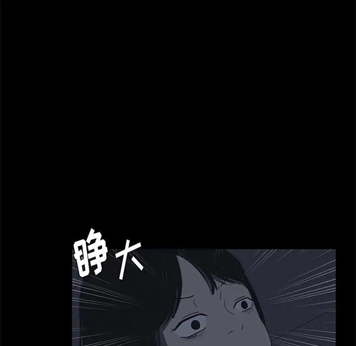盗脸人[顶通]韩漫全集-盗脸人 第15话无删减无遮挡章节图片 