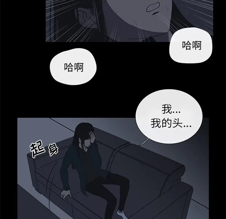 盗脸人[顶通]韩漫全集-盗脸人 第15话无删减无遮挡章节图片 