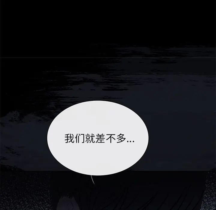 盗脸人[顶通]韩漫全集-盗脸人 第15话无删减无遮挡章节图片 