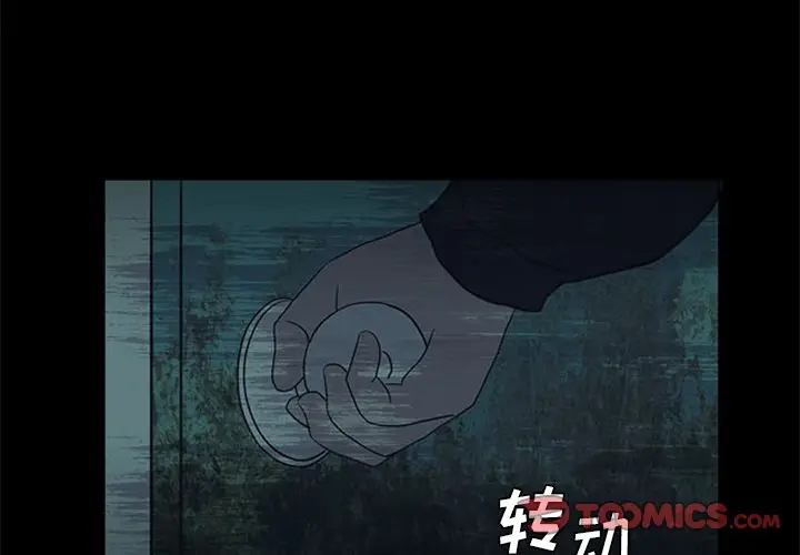 盗脸人[顶通]韩漫全集-第 18 话无删减无遮挡章节图片 