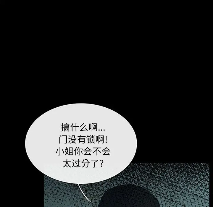 盗脸人[顶通]韩漫全集-第 18 话无删减无遮挡章节图片 