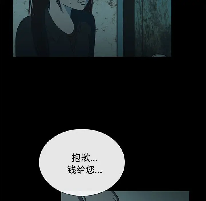 盗脸人[顶通]韩漫全集-第 18 话无删减无遮挡章节图片 