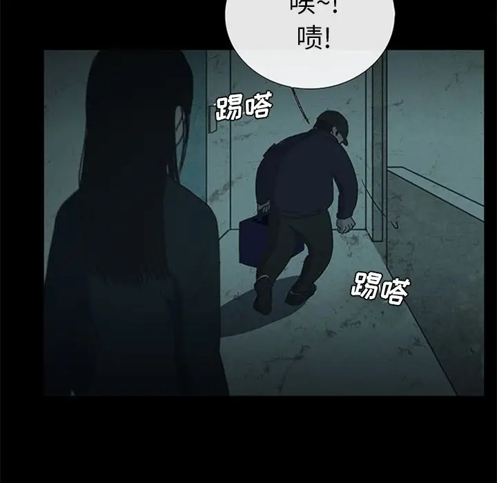 盗脸人[顶通]韩漫全集-第 18 话无删减无遮挡章节图片 