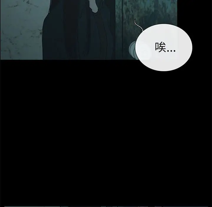 盗脸人[顶通]韩漫全集-第 18 话无删减无遮挡章节图片 