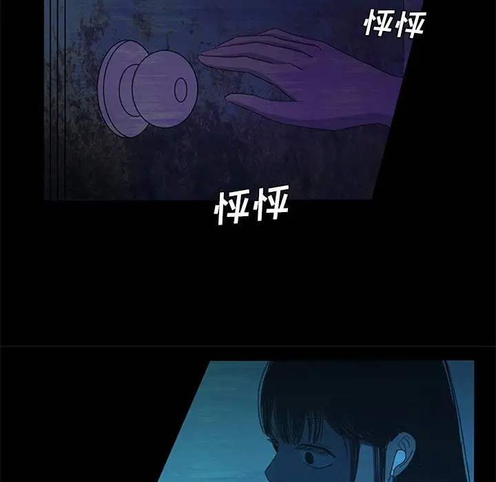 盗脸人[顶通]韩漫全集-第 18 话无删减无遮挡章节图片 