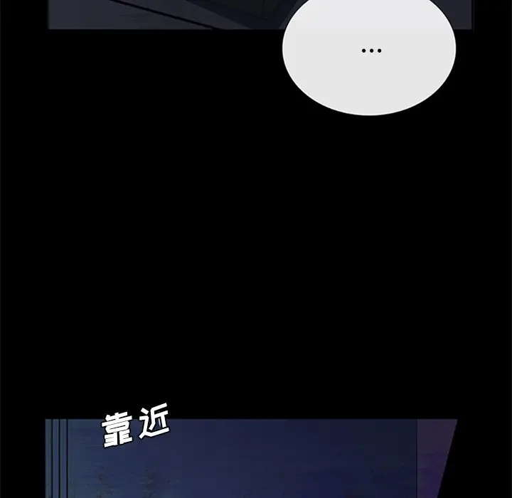 盗脸人[顶通]韩漫全集-第 18 话无删减无遮挡章节图片 
