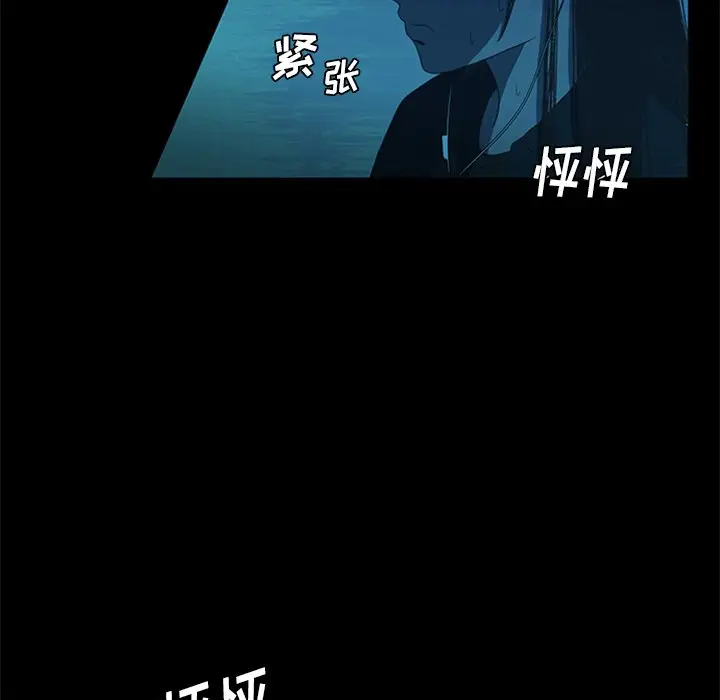 盗脸人[顶通]韩漫全集-第 18 话无删减无遮挡章节图片 