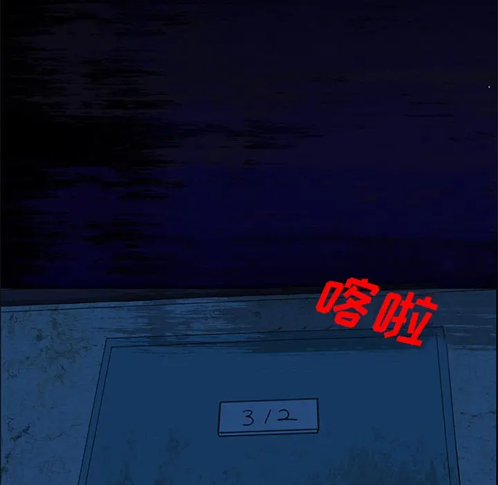 盗脸人[顶通]韩漫全集-第 18 话无删减无遮挡章节图片 