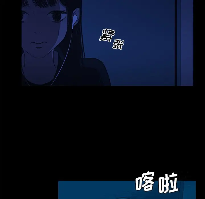盗脸人[顶通]韩漫全集-第 18 话无删减无遮挡章节图片 