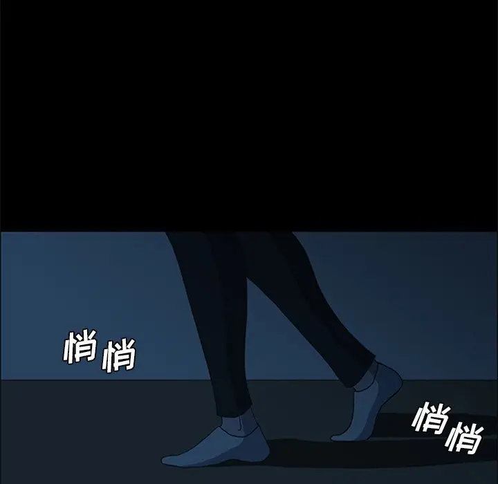 盗脸人[顶通]韩漫全集-第 18 话无删减无遮挡章节图片 