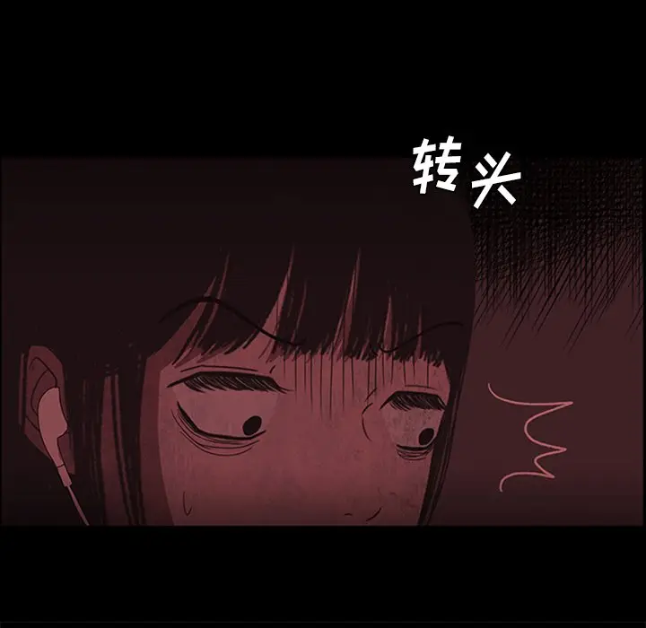 盗脸人[顶通]韩漫全集-第 18 话无删减无遮挡章节图片 