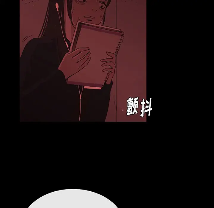 盗脸人[顶通]韩漫全集-第 18 话无删减无遮挡章节图片 