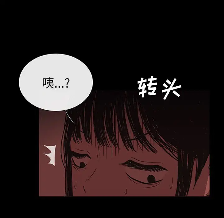 盗脸人[顶通]韩漫全集-第 18 话无删减无遮挡章节图片 