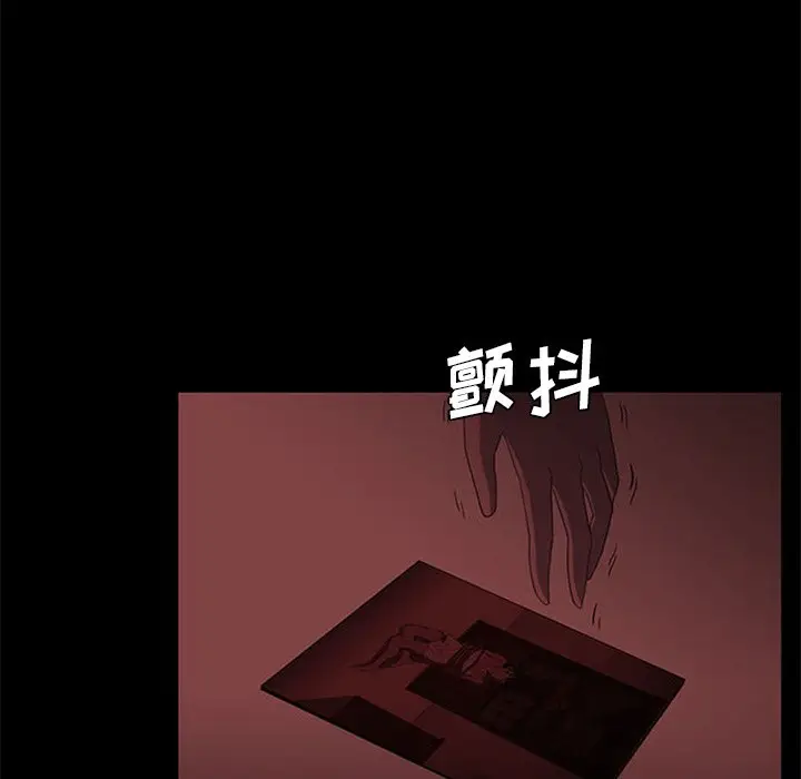 盗脸人[顶通]韩漫全集-第 18 话无删减无遮挡章节图片 