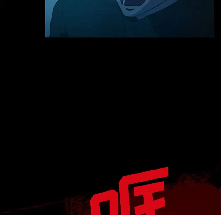 盗脸人[顶通]韩漫全集-第 18 话无删减无遮挡章节图片 