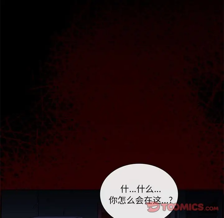 盗脸人[顶通]韩漫全集-第 18 话无删减无遮挡章节图片 