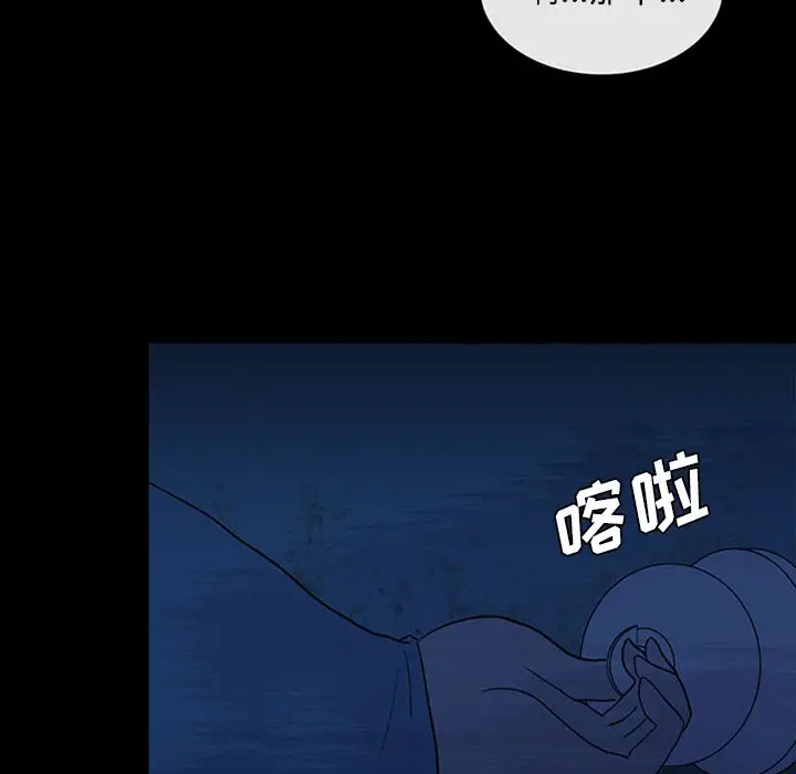 盗脸人[顶通]韩漫全集-第 18 话无删减无遮挡章节图片 