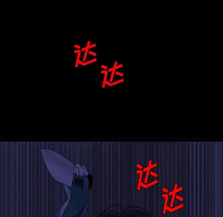盗脸人[顶通]韩漫全集-第 18 话无删减无遮挡章节图片 