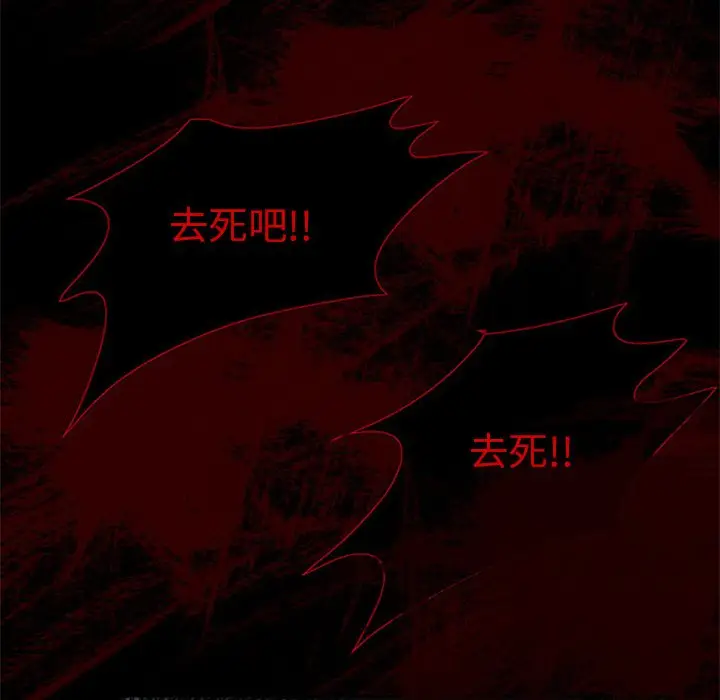 盗脸人[顶通]韩漫全集-第 18 话无删减无遮挡章节图片 