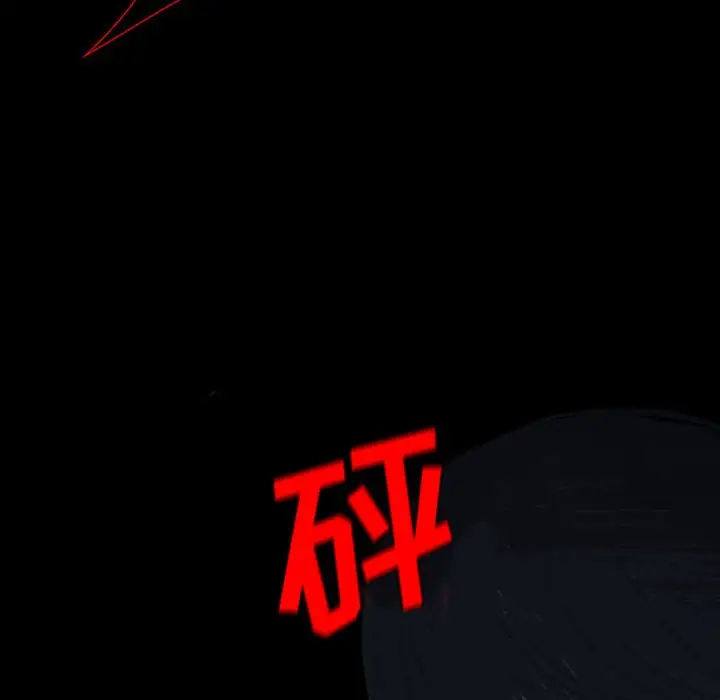 盗脸人[顶通]韩漫全集-第 18 话无删减无遮挡章节图片 