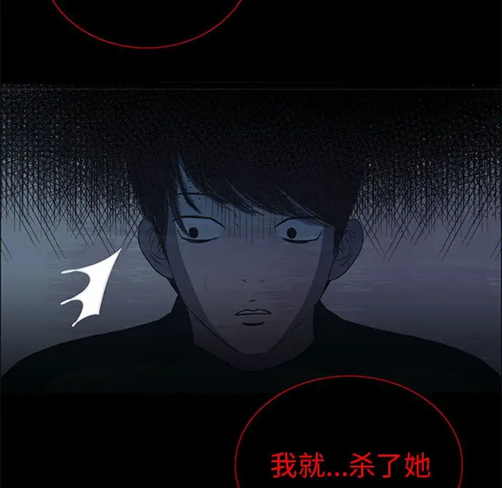 盗脸人[顶通]韩漫全集-第 18 话无删减无遮挡章节图片 