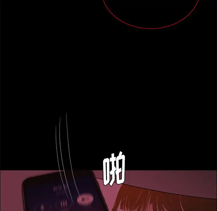 盗脸人[顶通]韩漫全集-第 18 话无删减无遮挡章节图片 
