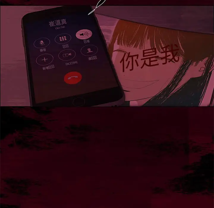 盗脸人[顶通]韩漫全集-第 18 话无删减无遮挡章节图片 