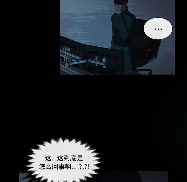 盗脸人[顶通]韩漫全集-第 19 话无删减无遮挡章节图片 