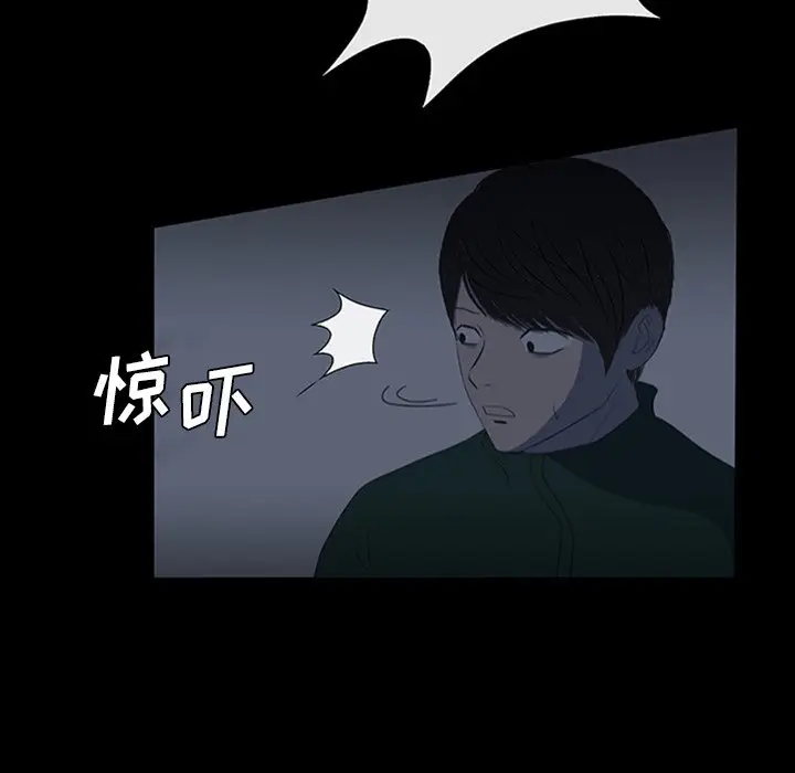 盗脸人[顶通]韩漫全集-第 19 话无删减无遮挡章节图片 