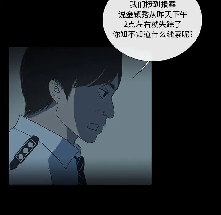 盗脸人[顶通]韩漫全集-第 19 话无删减无遮挡章节图片 
