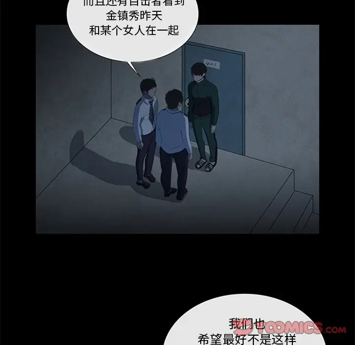 盗脸人[顶通]韩漫全集-第 19 话无删减无遮挡章节图片 