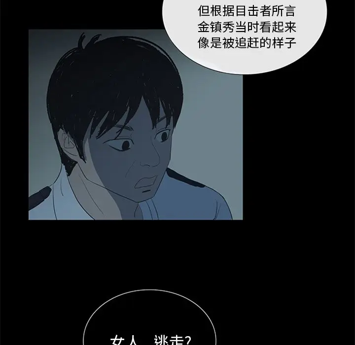 盗脸人[顶通]韩漫全集-第 19 话无删减无遮挡章节图片 