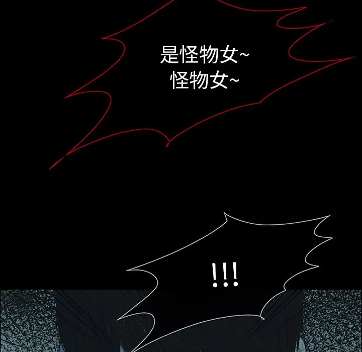 盗脸人[顶通]韩漫全集-第 19 话无删减无遮挡章节图片 