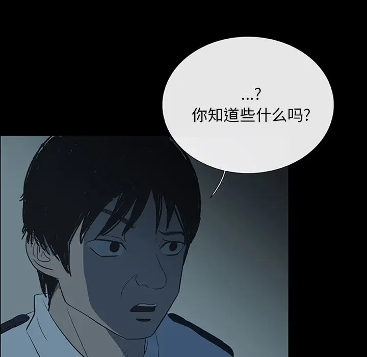 盗脸人[顶通]韩漫全集-第 19 话无删减无遮挡章节图片 
