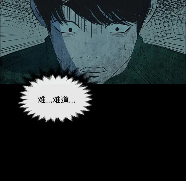 盗脸人[顶通]韩漫全集-第 19 话无删减无遮挡章节图片 