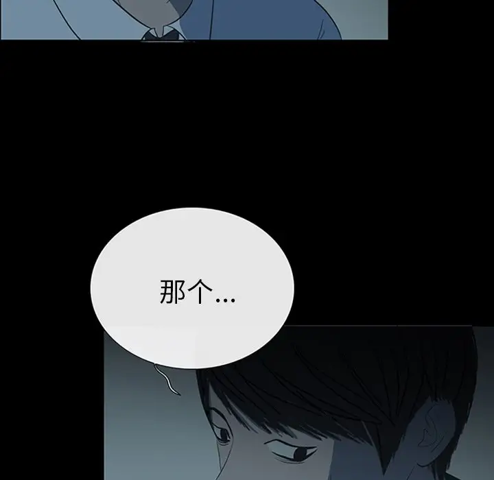 盗脸人[顶通]韩漫全集-第 19 话无删减无遮挡章节图片 
