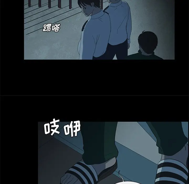 盗脸人[顶通]韩漫全集-第 19 话无删减无遮挡章节图片 
