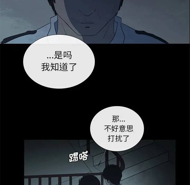 盗脸人[顶通]韩漫全集-第 19 话无删减无遮挡章节图片 