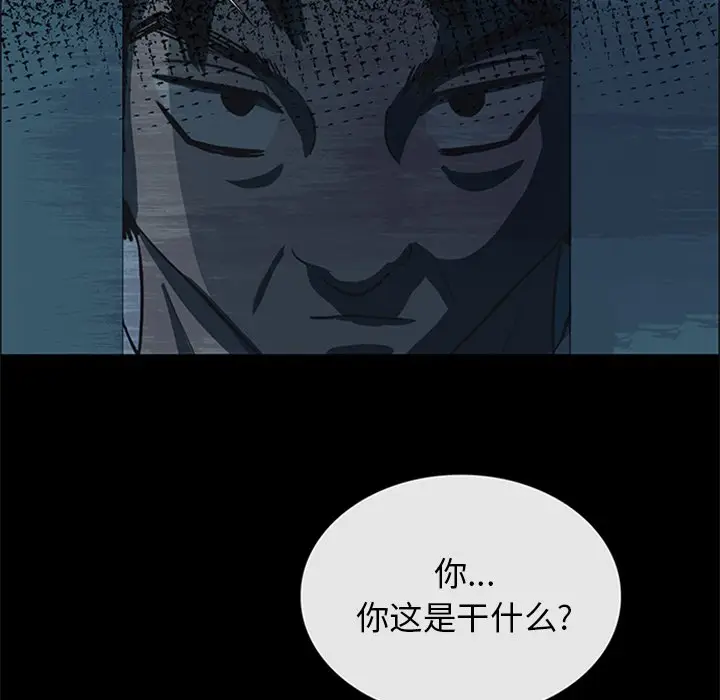 盗脸人[顶通]韩漫全集-第 19 话无删减无遮挡章节图片 