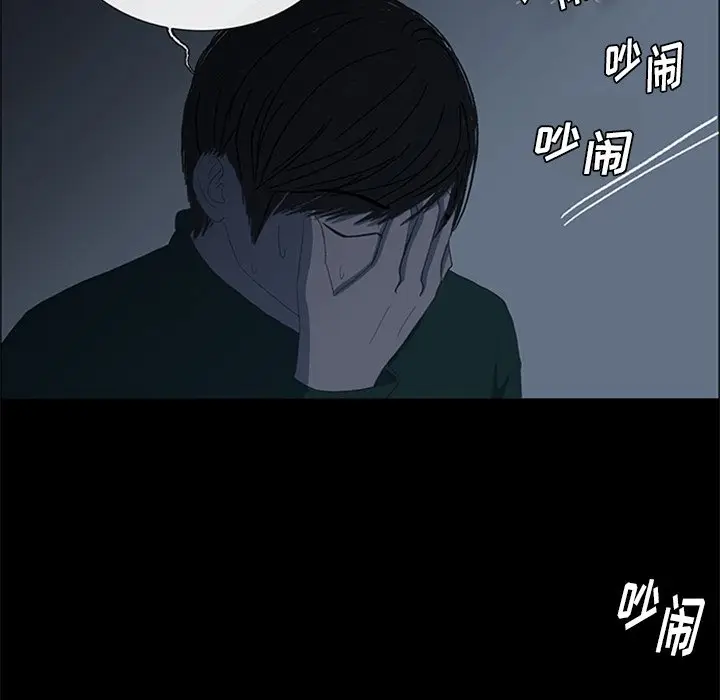 盗脸人[顶通]韩漫全集-第 19 话无删减无遮挡章节图片 