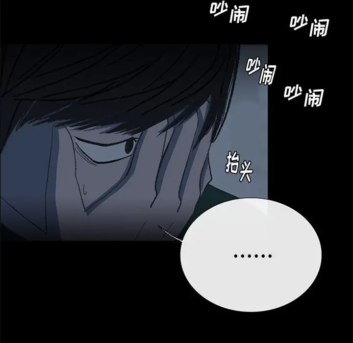 盗脸人[顶通]韩漫全集-第 19 话无删减无遮挡章节图片 