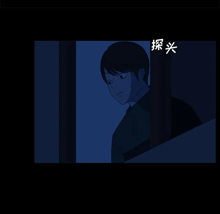 盗脸人[顶通]韩漫全集-第 19 话无删减无遮挡章节图片 