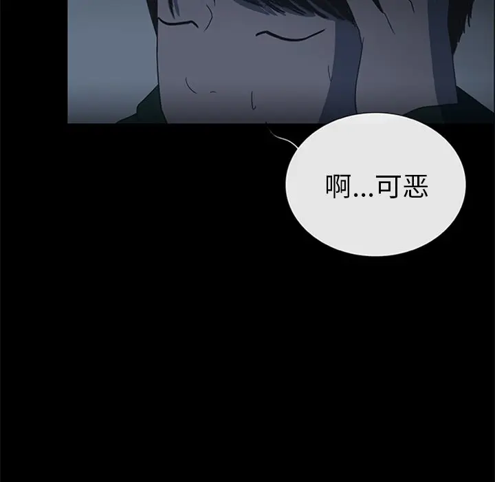 盗脸人[顶通]韩漫全集-第 19 话无删减无遮挡章节图片 