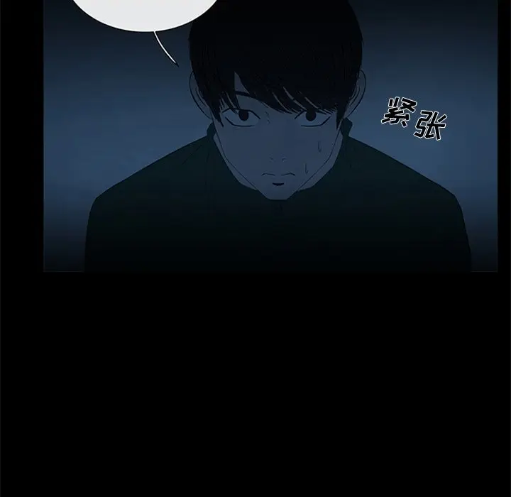 盗脸人[顶通]韩漫全集-第 19 话无删减无遮挡章节图片 