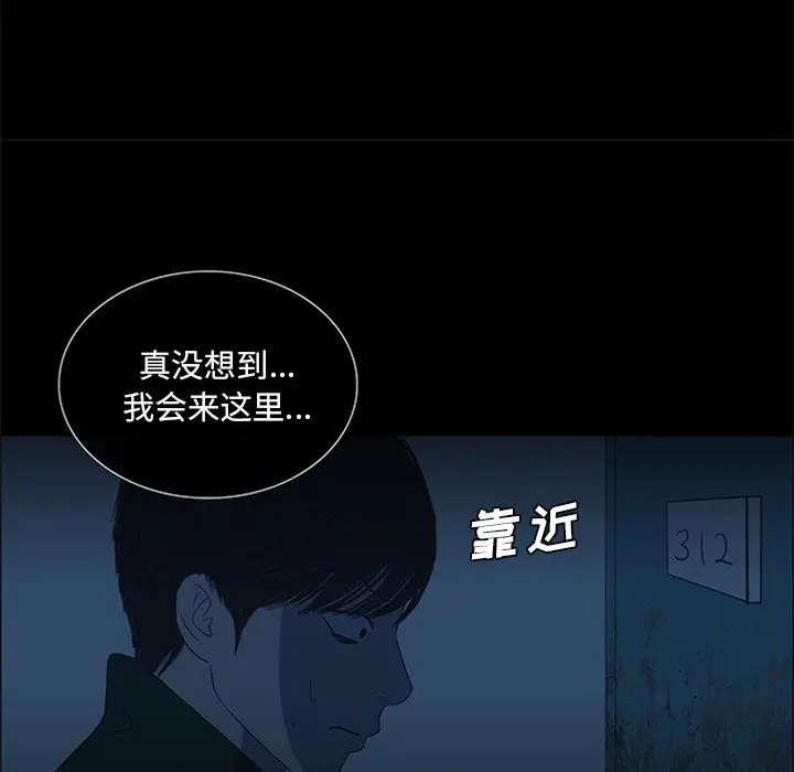 盗脸人[顶通]韩漫全集-第 19 话无删减无遮挡章节图片 