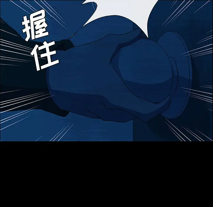 盗脸人[顶通]韩漫全集-第 19 话无删减无遮挡章节图片 