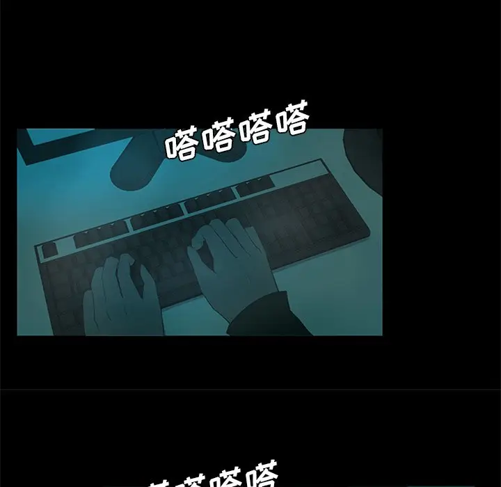 盗脸人[顶通]韩漫全集-第 21 话无删减无遮挡章节图片 