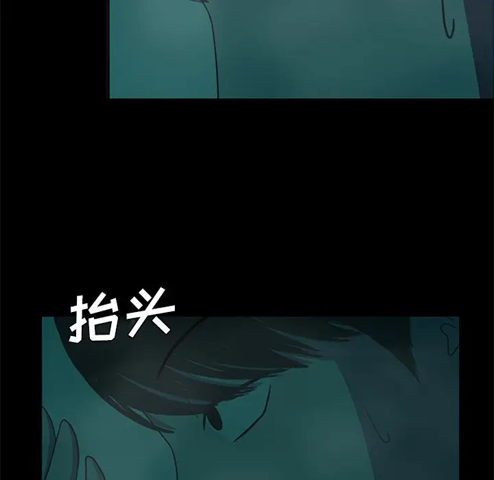 盗脸人[顶通]韩漫全集-第 21 话无删减无遮挡章节图片 