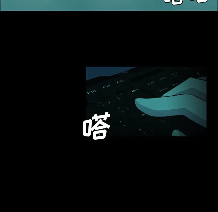 盗脸人[顶通]韩漫全集-第 21 话无删减无遮挡章节图片 